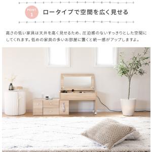 伸縮ドレッサー ロータイプ 木製 コンセント付...の詳細画像4