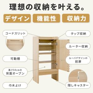 ロボット掃除機収納ボックス ルーター 収納 ケ...の詳細画像5