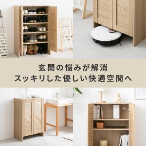 シューズキャビネット 幅60 スリム ルーバー...の詳細画像3