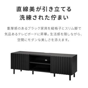 縦格子 テレビボード 幅120cm ターフェル...の詳細画像2