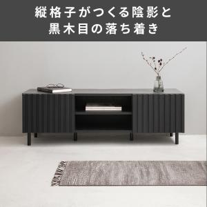 縦格子 テレビボード 幅120cm ターフェル...の詳細画像3
