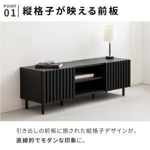縦格子 テレビボード 幅120cm ターフェル...の詳細画像4