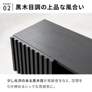 縦格子 テレビボード 幅120cm ターフェル...の詳細画像5