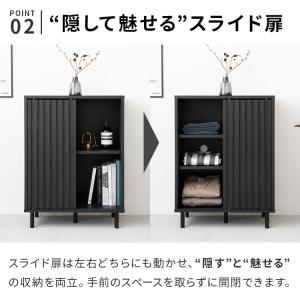 キャビネット ルーバー スリム 60cm 縦格...の詳細画像5