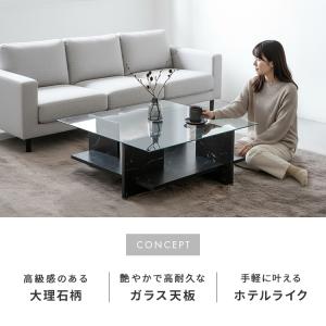 ガラス天板センターテーブル おしゃれ リビング...の詳細画像2