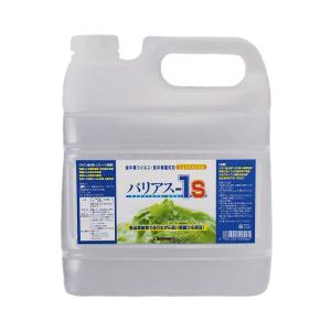 ポータブル強電解水生成器 ALTRON-MINI アルトロンミニ AL-700A 強酸性