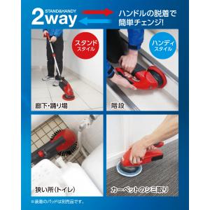 大一産業 小型コードレスポリッシャー ランチャープロの詳細画像2