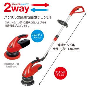 大一産業 小型コードレスポリッシャー ランチャープロの詳細画像3