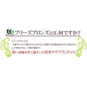 日本製 消臭靴下 ブリーズブロンズ ワークソッ...の詳細画像3