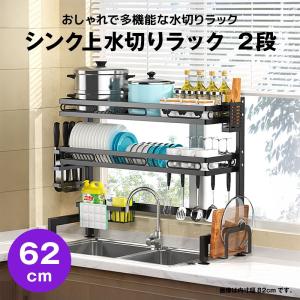 タカラスタンダード（Takara standard） Zシンク用小物 水切りプレート