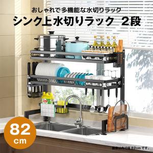 LIXIL（リクシル） 水切棚 NSR-60-2 サンラック サンウェーブ 間口60cm