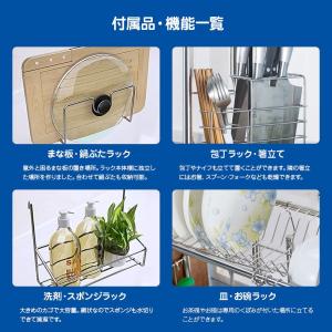 水切りラック シンク上 水切ラック 食器洗いか...の詳細画像3