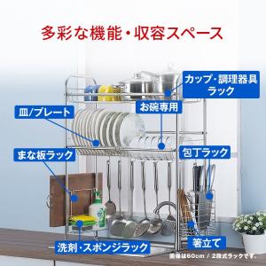 水切りラック シンク上 水切ラック 食器洗いか...の詳細画像1