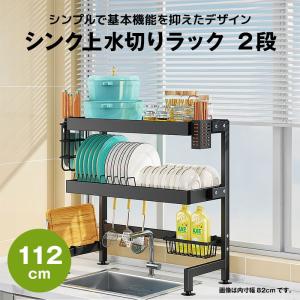 トクラス（TOCLAS） 送料無料 トクラスキッチン オプションパーツ 排水
