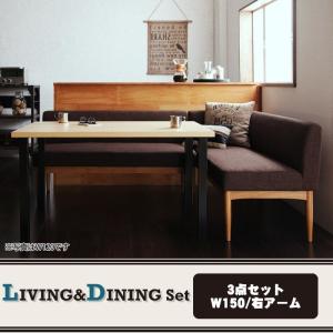モダンカフェ風リビングダイニングセット BARIST バリス...