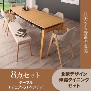 組立設置付 ダイニングテーブルセット (伸長式 W140--240cm) 8点(テーブル + チェア×6 + ベンチ) /天然木オーク材突板 ウレタン塗装 天然木脚｜kaitekibituuhan