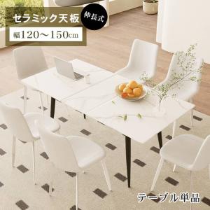 イケア（IKEA） 【IKEA】EKEDALEN エーケダーレン 伸長式テーブル 