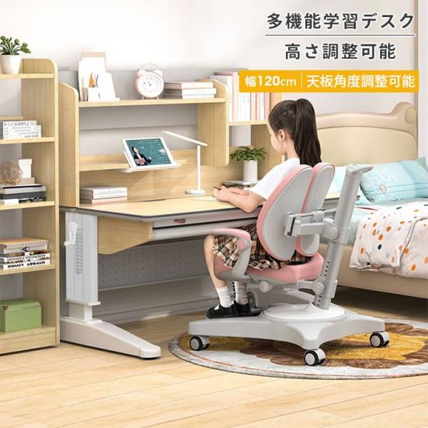 勉強デスク 学習机 デスク 天板の角度は調整できる 子供 キャスター付き 上棚 収納 引き出し 学生...