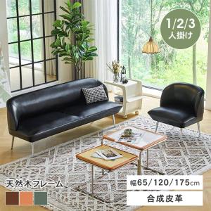 ソファ 1人掛け 360°回転 北欧 おしゃれ ソファー 一人用 無地 1P