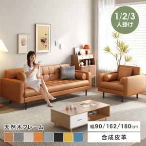 大塚家具 ［3人掛］ソフア「ベローナ2」ソフトレザーブラック色#C500S