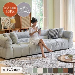 電動ソファー 電動ソファ 幅260cm ソファ 3人掛け リクライニング 三人