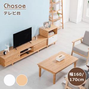 浜本工芸 AVボード シリーズ テレビ台 ローボード ロータイプ HM160 楢