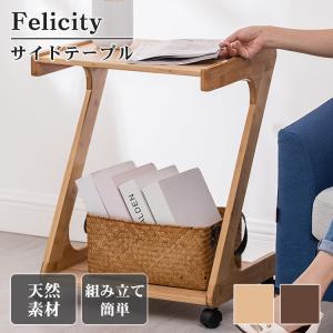 イケア（IKEA） 引出し付きサイドテーブル 46x35cm ベッドサイド