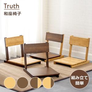 弘益 木製曲げ木座椅子GZ-395 ナチュラル (1個) (送料別) : くらし壱