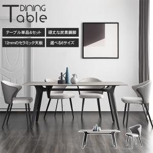 松田家具 ダイニングテーブル/食卓 トーラス 1500 天板：セラミック 2