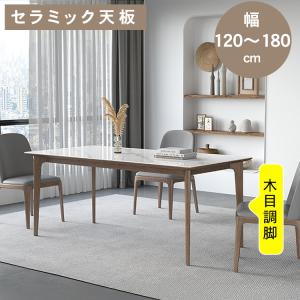 シギヤマ家具工業 160 LDチェア Bランク レナート RENATO 幅160 LBR/B