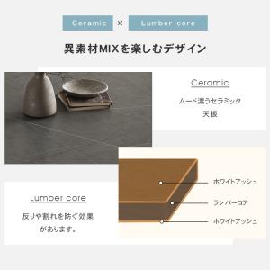 セラミック テーブル 伸縮 4人用 食卓 ダイ...の詳細画像4