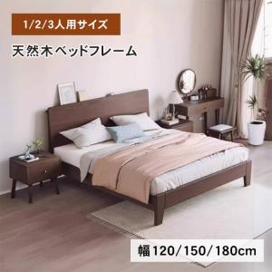 ウッドスプリング付ベッドフレームセンベラ Sembella ダブルサイズ