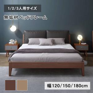 VEIL WDベッド ワイドダブル サイズ本体 マット別売り L214 ヴェール