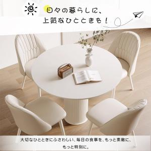 丸テーブル ダイニングテーブル 2人掛け 4人...の詳細画像2