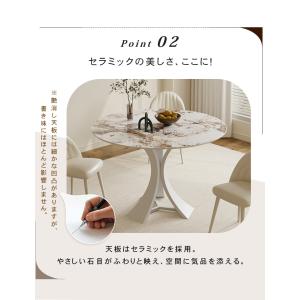 丸テーブル ダイニングテーブル 2人掛け 4人...の詳細画像3