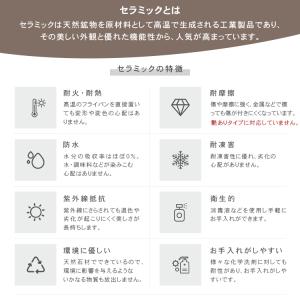 センターテーブル セラミックテーブル ベージュ...の詳細画像4