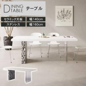 松田家具 ダイニングテーブル/食卓 トーラス 1800 天板：セラミック 2