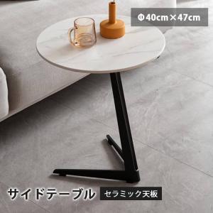 筑波産商 25/4/18より順次発送予定 グラナダ サイドテーブル