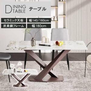 ニトリ（NITORI） セラミック楕円形ダイニングテーブル(TA111 150 WHWH