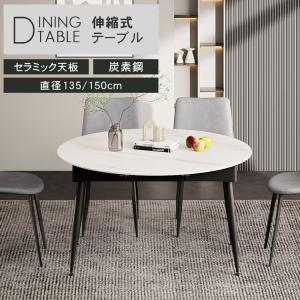 松田家具 1650食卓テーブル 宙 (そら) 2サイズ対応：165/200 材質