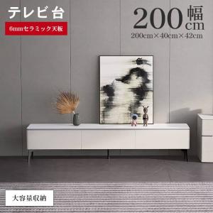 MKマエダ家具 テレビボード ローボード DAV-210 テレビ台 TV台 TV