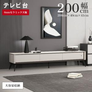 【美品】ホワイトモダンテレビボード 引き出し付き テレビ台 引き出し AVボード ホワイト ローボード テレビボード 幅