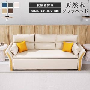 日本ベッド ソファーベッド 収納付き 2人掛け 折り畳み式 デロス