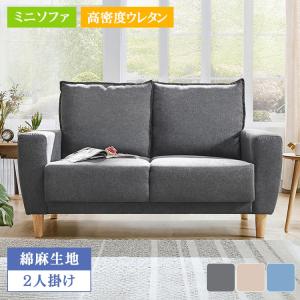 ソファー オシャレ ソファ 安い 2人掛け 北欧 リビング 3p 柔らかい コーナー ボリューム ひとり ソファー おしゃれ 和室 バレンタインデー グレー ダウン Ls 05 My Ls075sf6 Sofa 快適ホーム 通販 Yahoo ショッピング