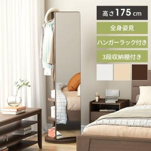 曙工芸製作所 姿見 スタンドミラー 利楽239 WE 和風 モダン おしゃれ