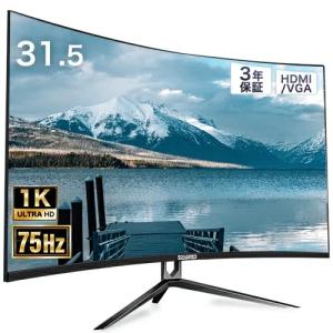 モニター 曲面 PCモニター パソコンモニター ディスプレイ 32インチ フルHD スピーカー内蔵 HDMI VGA ビジネス 家庭用 液晶モニター 湾曲 フレームレス