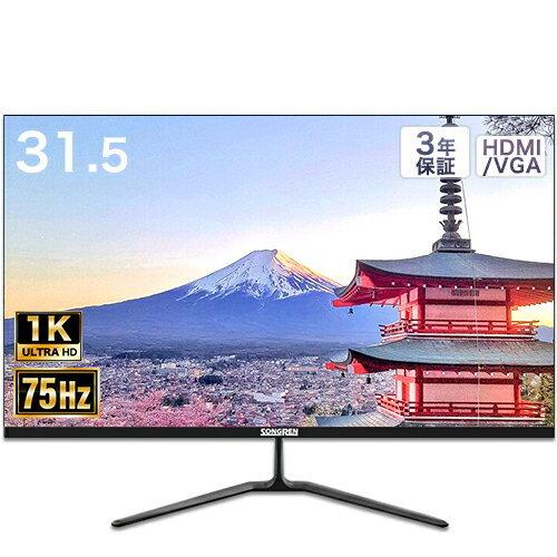 モニター PCモニター パソコンモニター ディスプレイ 32インチ フルHD 超薄型 HDMI VG...