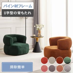 藤栄 FIS OZUMI オズミ (L/R)サイドソファ FUJIEI フジエイ メーカー取