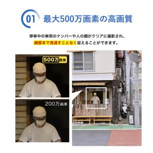 防犯カメラ 防犯灯 屋外 ネット不要 最大50...の詳細画像3