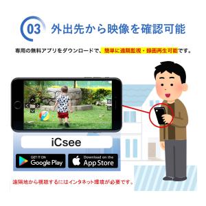 防犯カメラ 防犯灯 屋外 ネット不要 最大50...の詳細画像5